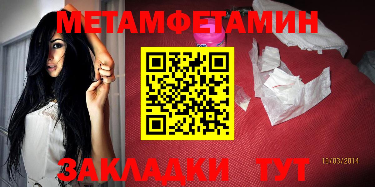 Амфетамин 98% Мурманск