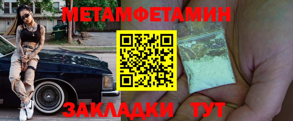 АМФЕТАМИН  Amphetamine Розовый  Вход с VPN  Мурманск 