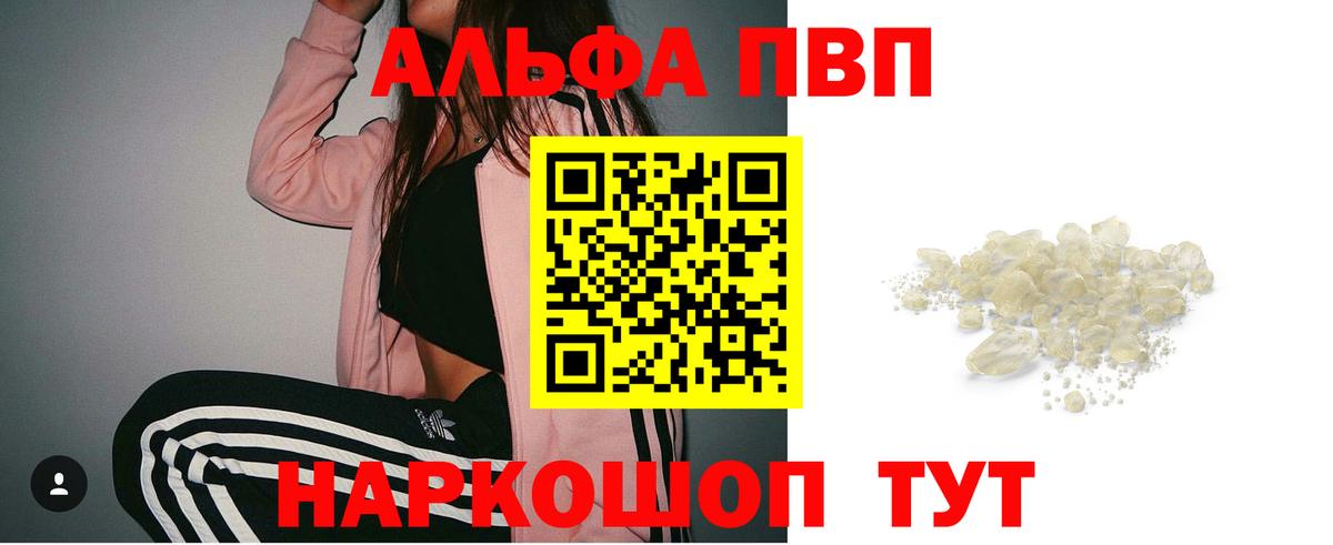 Alpha-PVP СК Мурманск