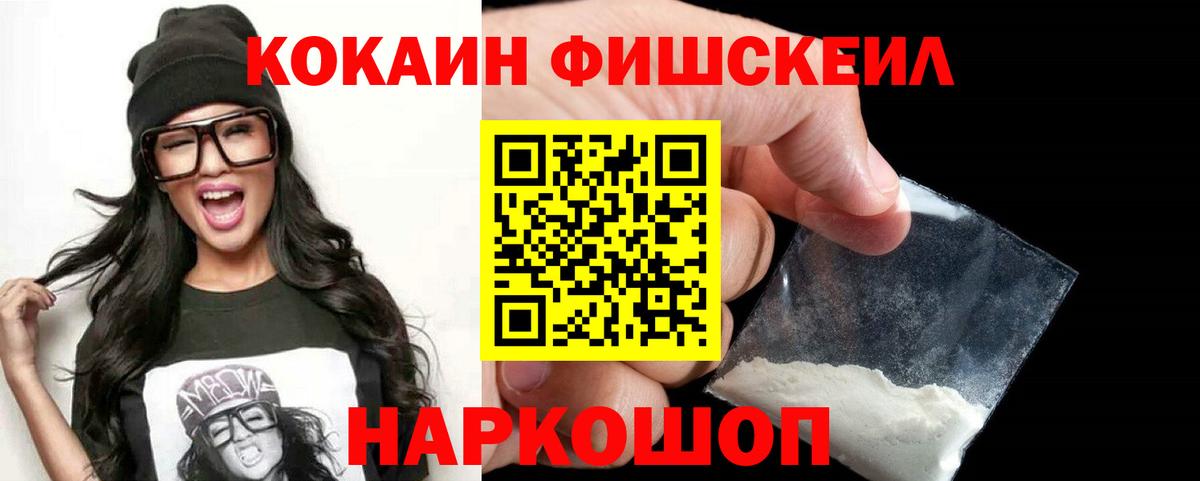 Кокаин Эквадор Мурманск