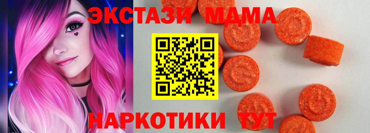 Экстази Philipp Plein  ЭКСТАЗИ DUBAI  Вход с VPN  Мурманск 