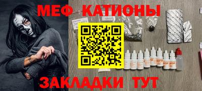 МДМА Гусев
