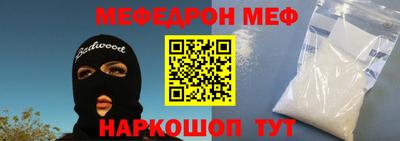 винт Гусь-Хрустальный