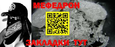 МДМА Гусев