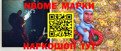 мефедрон Гусиноозёрск