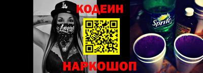 мефедрон Гусиноозёрск