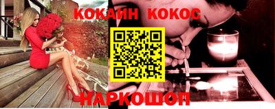 мефедрон Гусиноозёрск
