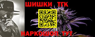 мефедрон Гусиноозёрск