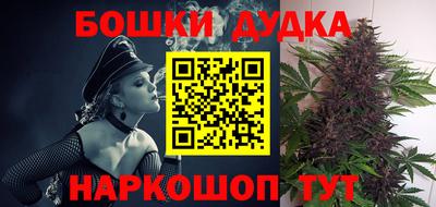 МДМА Гусев