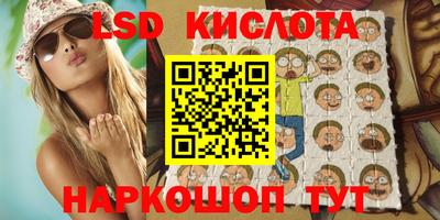 мефедрон Гусиноозёрск