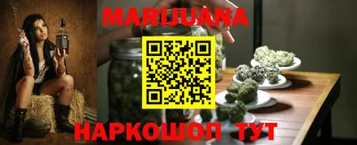 мефедрон Гусиноозёрск