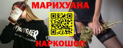 мефедрон Гусиноозёрск