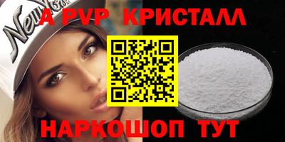 винт Гусь-Хрустальный