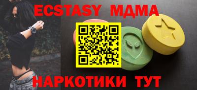 мефедрон Гусиноозёрск