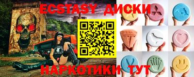 прущий лед Донской