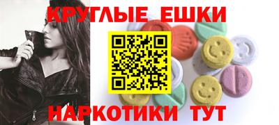 мефедрон Гусиноозёрск