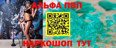 мефедрон Гусиноозёрск
