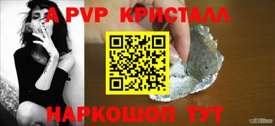 винт Гусь-Хрустальный
