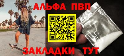 винт Гусь-Хрустальный