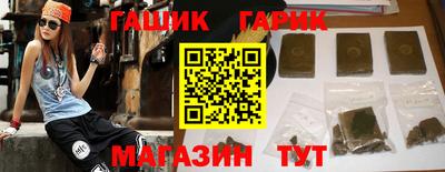 МДМА Гусев