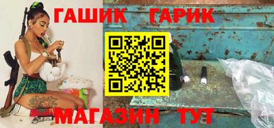 винт Гусь-Хрустальный