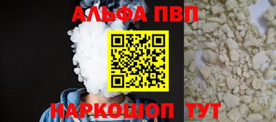 винт Гусь-Хрустальный