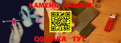 мефедрон Гусиноозёрск