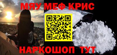 МДМА Гусев