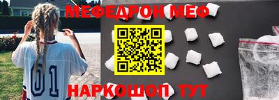МДМА Гусев