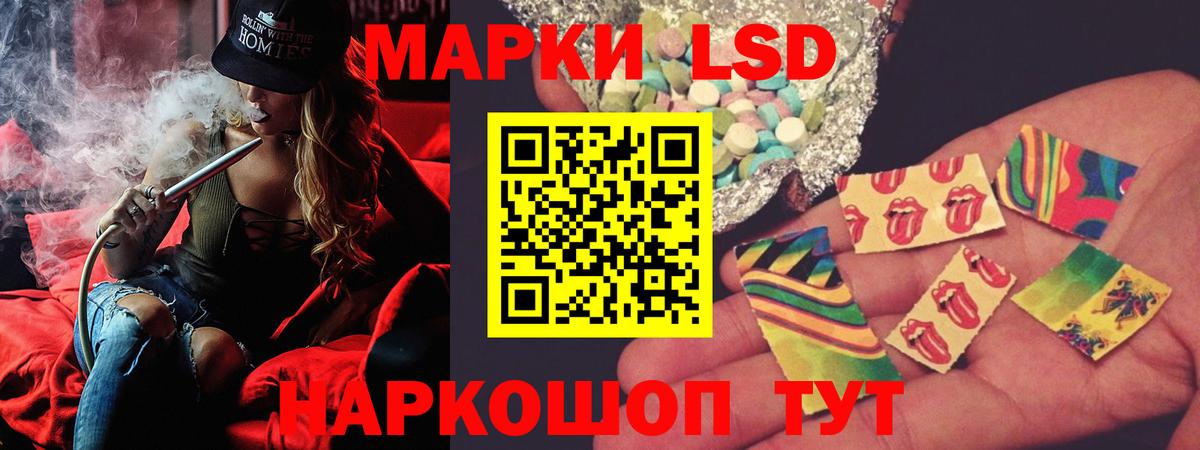 ЛСД экстази кислота  ЛСД экстази ecstasy  hydra tor  Вход с VPN  Мурманск 