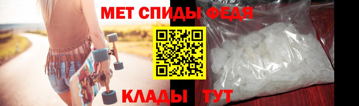 Мурманск  МЕТАМФЕТАМИН витя  Вход с VPN 