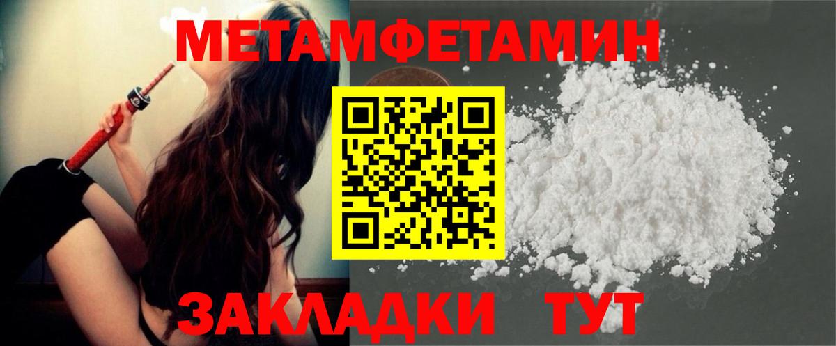 Метамфетамин Декстрометамфетамин 99.9% Мурманск