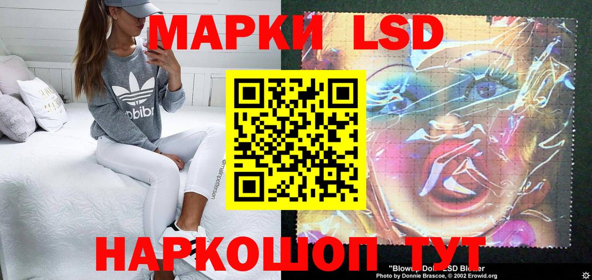 Марки 25I-NBOMe 1,5мг  Вход с VPN  Марки 25I-NBOMe 1,5мг  Мурманск 