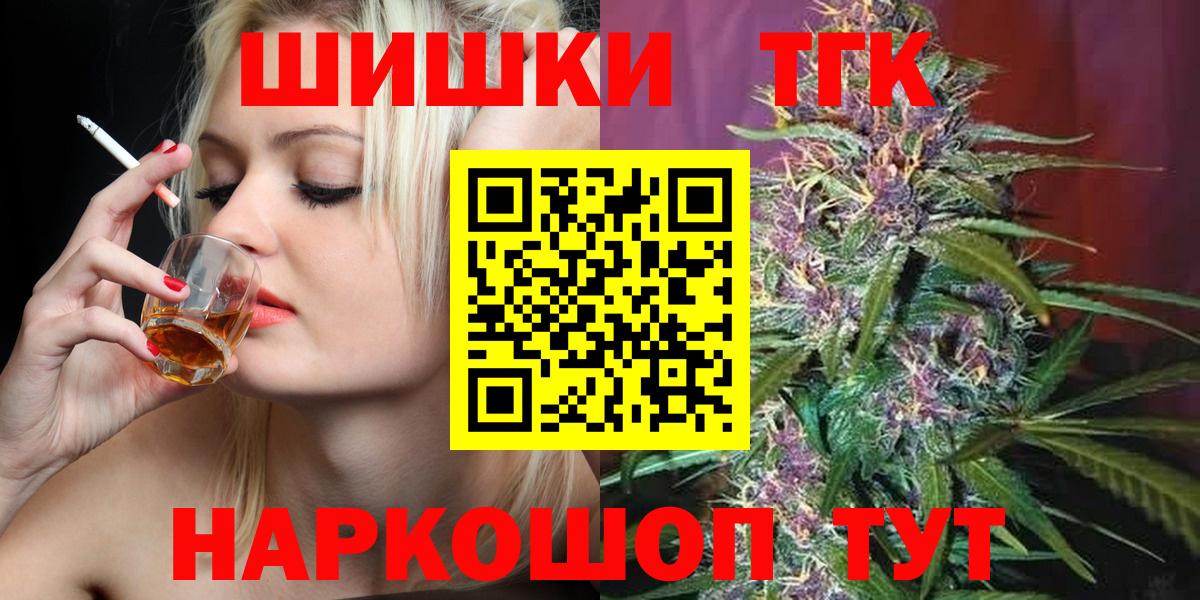 Шишки марихуана White Widow Мурманск
